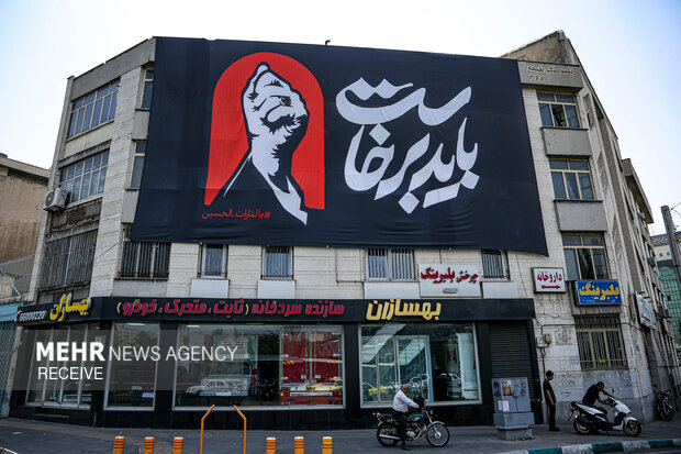 شهر تهران در آستانه بدرقه آقای شهید ایران