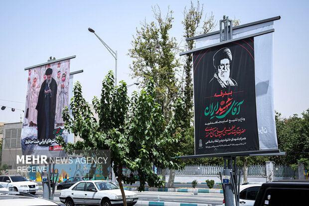 شهر تهران در آستانه بدرقه آقای شهید ایران