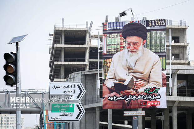 شهر تهران در آستانه بدرقه آقای شهید ایران