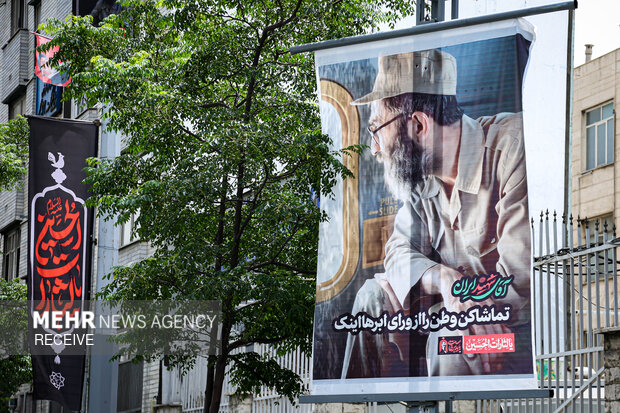 شهر تهران در آستانه بدرقه آقای شهید ایران