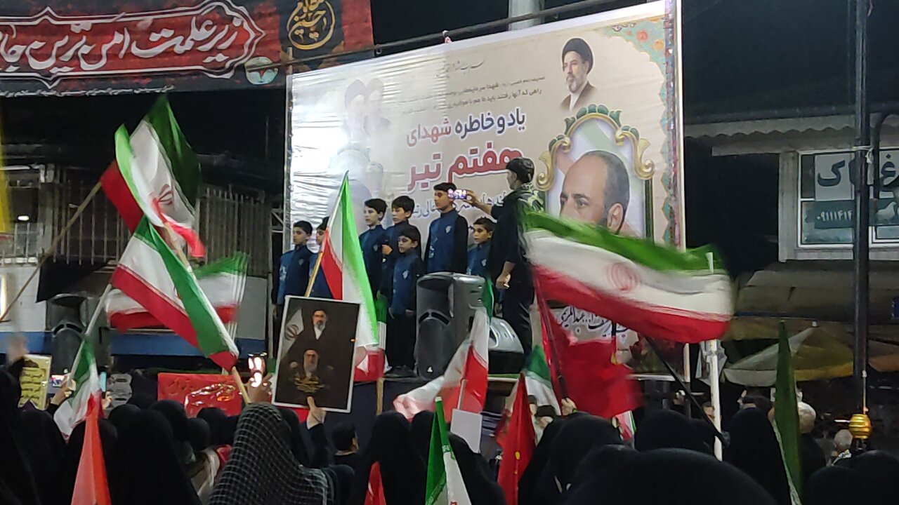 سرودي