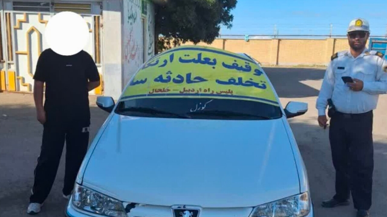 پاسگاه،راننده،رانندگي،سرعت،حادثه،پليس