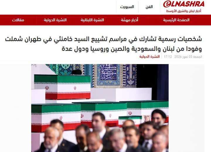 Vast media coverage of Leader' funeral at world media outlets