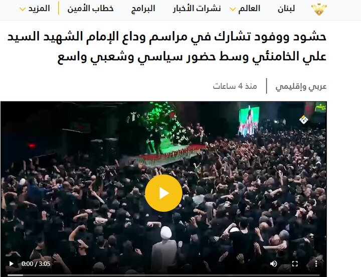 Vast media coverage of Leader' funeral at world media outlets