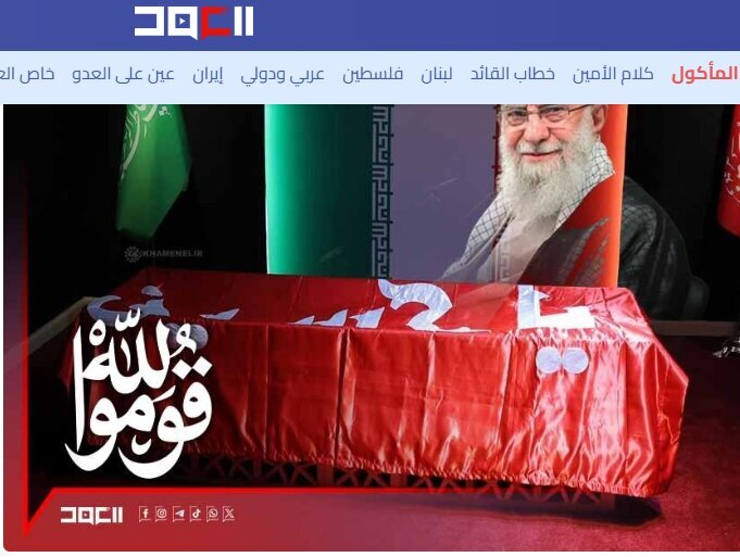 Vast media coverage of Leader' funeral at world media outlets