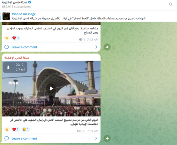 پوشش زنده مراسم وداع با پیکر رهبر شهید ایران در رسانههای عربی
