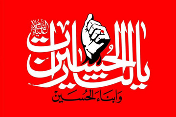 اجتماع بزرگ نخبگان حوزوی و دانشگاهی فارس در سوگ رهبر شهید انقلاب