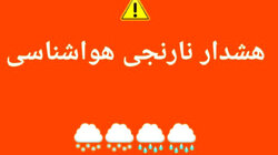 هشدار نارنجی باران و رعدوبرق در اردبیل؛ سیلاب محلی در راه است