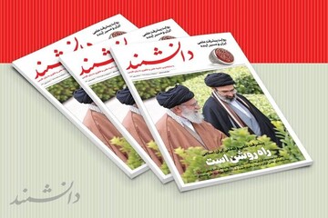 شماره جدید مجله دانشمند منتشر شد