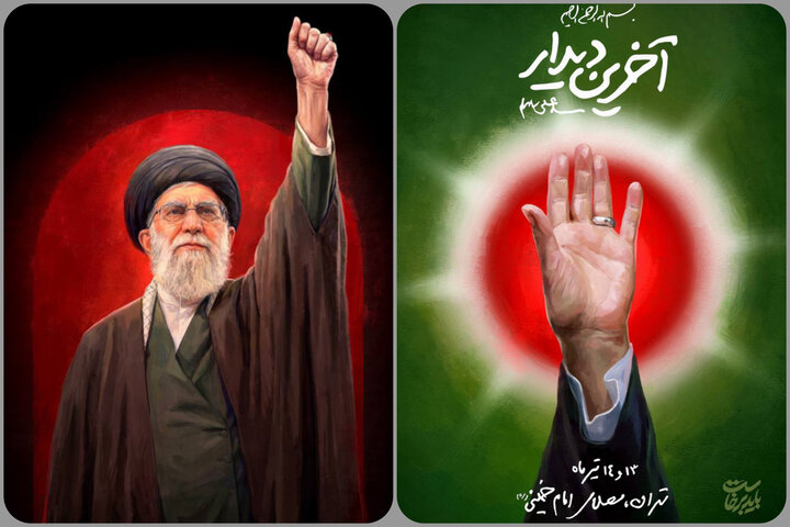 نقشی از غم، خطی از عزم؛ نمادهای آثار گرافیکی تشییع رهبر شهید چه بود؟