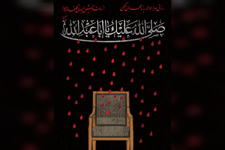 نقشی از غم، خطی از عزم؛ نمادهای آثار گرافیکی تشییع رهبر شهید چه بود؟