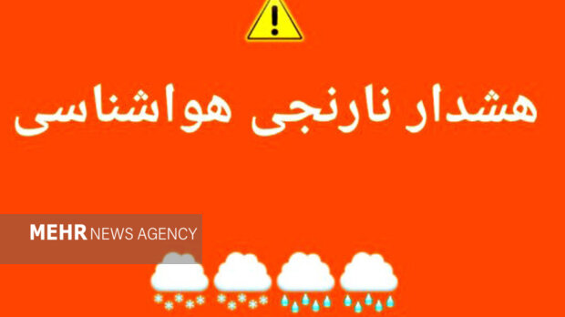 هشدار نارنجی باران و رعدوبرق در اردبیل؛ سیلاب محلی در راه است