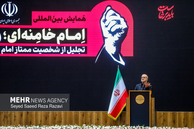 همایش بین‌المللی «امام خامنه‌ای؛ جاویدان مقاومت»