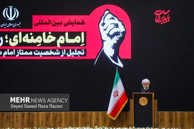 همایش بین‌المللی «امام خامنه‌ای؛ جاویدان مقاومت»