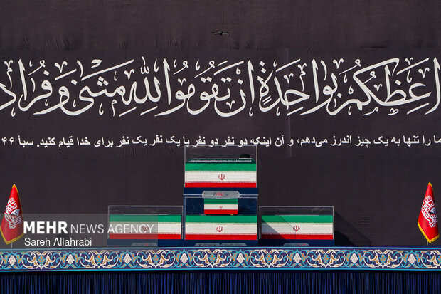 آخرین نگاه