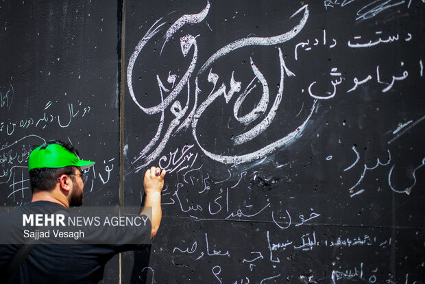 بماند به یادگار