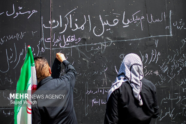 بماند به یادگار