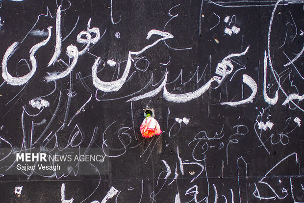 بماند به یادگار