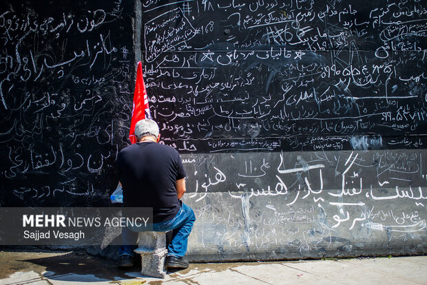 بماند به یادگار
