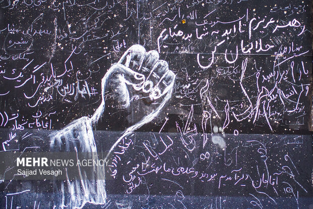 بماند به یادگار