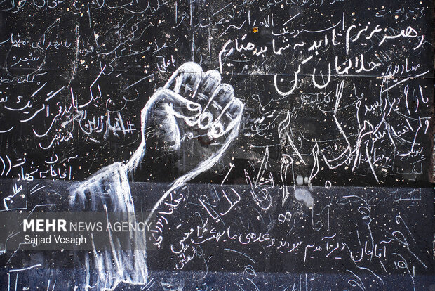 دیوار نوشته
