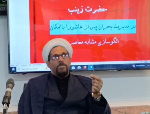 حضرت،زينب،بحران،مديريت،عاشورا،شجاعت،صبر،ايمان،محمدي،حوادث،حقيقت