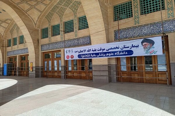 بيمارستان،تجهيزات،مركز،اورژانس،نيروهاي،درماني،حضور،طب،مستقر، ...