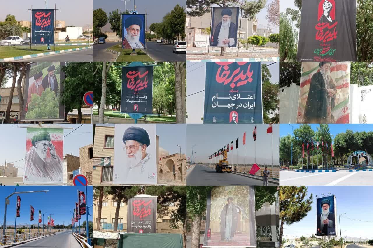 موكب،وداع،شهيد،گلپايگان،مهاجري،تشييع،زائران،مرتبط