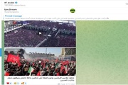 وسيلة إعلام روسية: إيرانيون يرددون هتافات الثأر في مصلّى الإمام الخميني بطهران