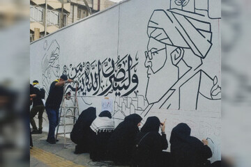 رنگ‌هایی از آسمان شهادت در یک دیوارنگاره؛ ۳ ملت یک روایت را نقش زدند
