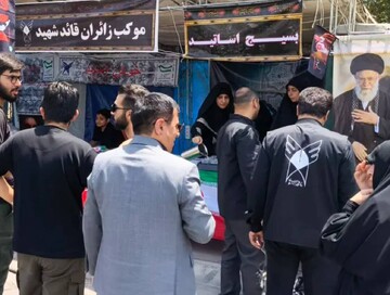 بسیج همه‌جانبه دانشگاه آزاد در خدمت زائران امام شهید
