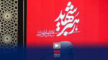 اظهار شگفتی عکاس مشهور استرالیایی از ارادت شاعران ایرانی به رهبر شهید