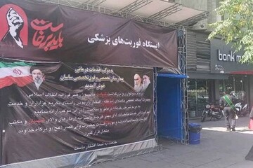 خدمت‌رسانی گسترده بیمارستان ساسان در مراسم وداع با رهبر شهید انقلاب