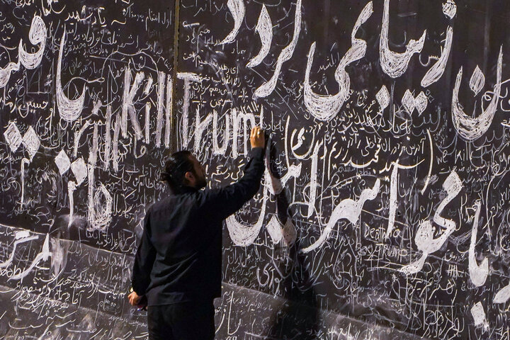 یا لثارات الحسین(ع)