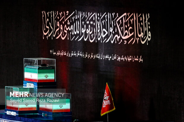مراسم وداع با رهبر شهید انقلاب - ۱۳