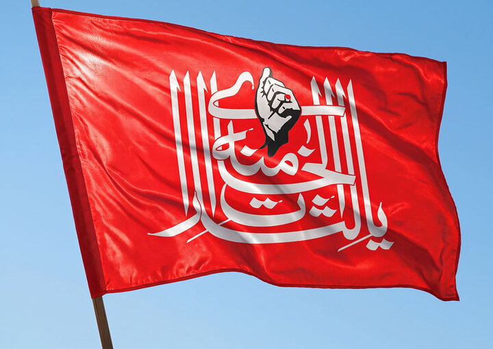 شعار «یا لثارات الخامنه‌ای» چگونه محقق می‌شود