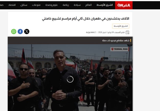 CNN reports on huge attendance of mourners for Leader funeral