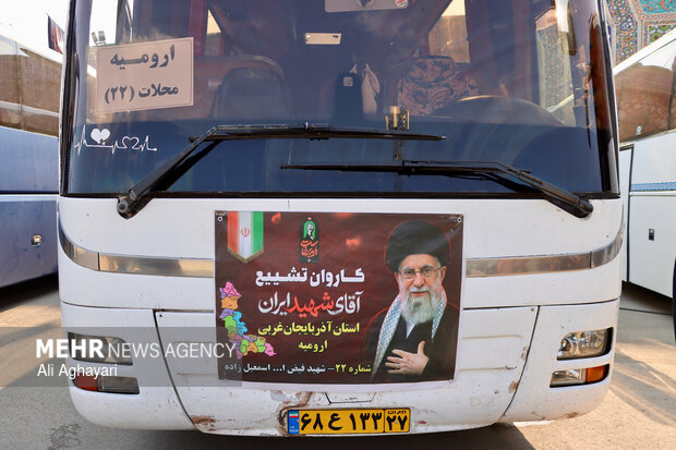 اعزام زائران ارومیه برای تشییع رهبر شهید امت