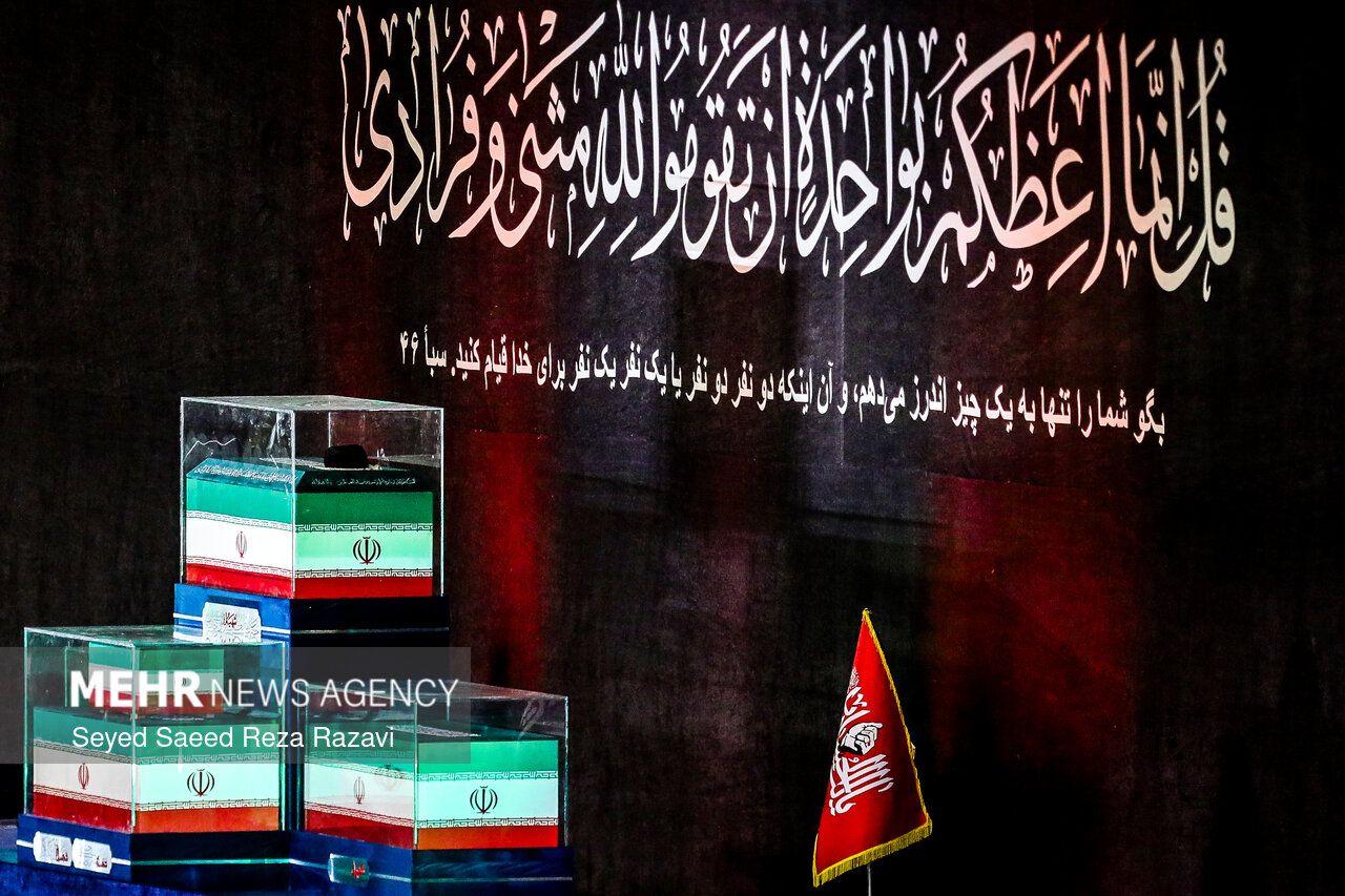 اسلامي،وحدت،رهبر،شهيد،اجتماعي،ملي،ايران،انقلاب،گسترده،حضور،ع ...