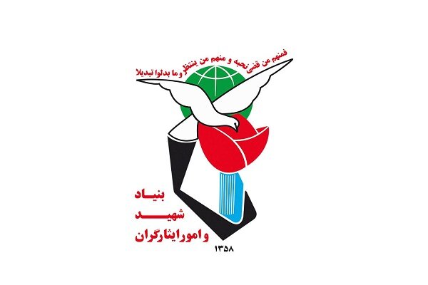 اسلامي،ايران،شهيد،قائد،ملت،ايثارگران،عزت،حضرت،رهبري،امام،جها ...