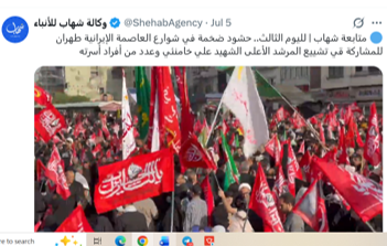 بازتاب جهانی تشییع رهبر شهید/ مراسم تشییع در صدر اخبار رسانههای جهان