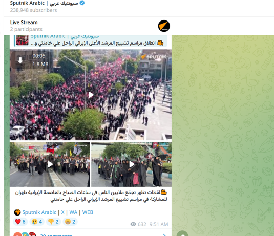 اسپوتنیک: میلیونها نفر در مراسم تشییع امروز در تهران شرکت کردهاند