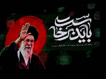 شهادت رهبر شهید آغاز فصل جدید استقامت و تداوم مسیر حق طلبی است
