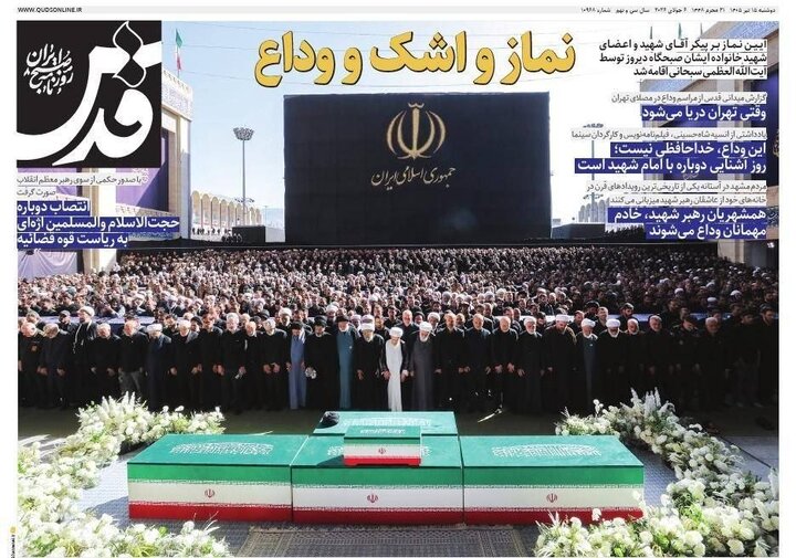 روزنانه