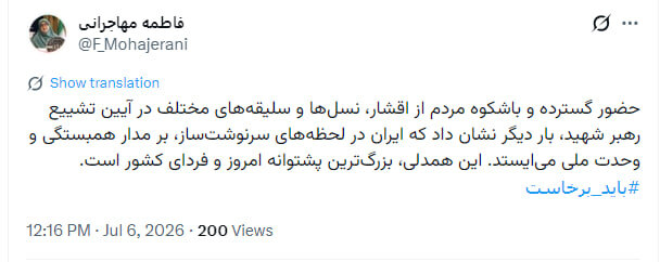 همدلی مردم بزرگ‌ترین پشتوانه امروز و فردای کشور است