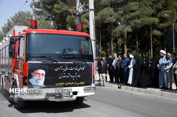 اعزام کاروان‌های خدمات رسان به مراسم تشییع امام شهید امت