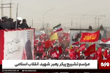 پرچم های سرخ در مراسم تشییع پیکر مطهر«آقای شهید ایران» در قم