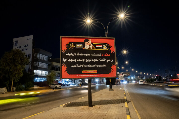 Najaf prepared to host funeral procession for martyred Leader

