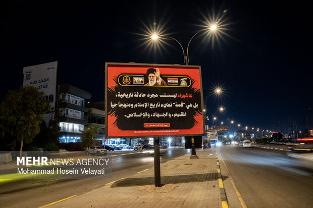آماده‌سازی شهر کربلا برای تشییع رهبر شهید
