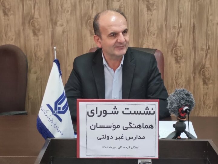 علی پناه: دریافت هرگونه وجه خارج از شهریه مصوب مدارس غیردولتی تخلف است
